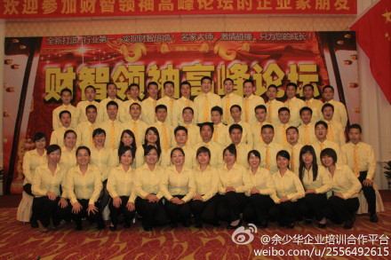 肖俊麗總監(jiān)培訓(xùn)講師