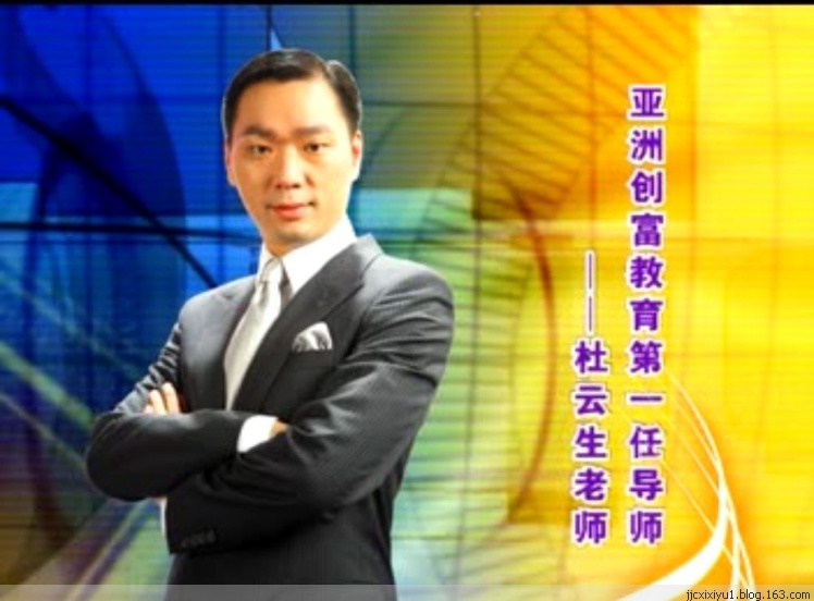 張先生培訓講師